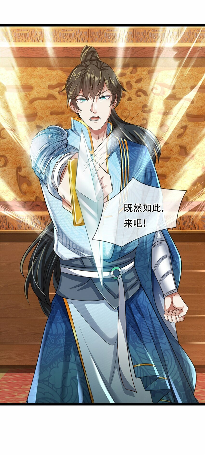 第75话 定时炸弹，经历了啥20