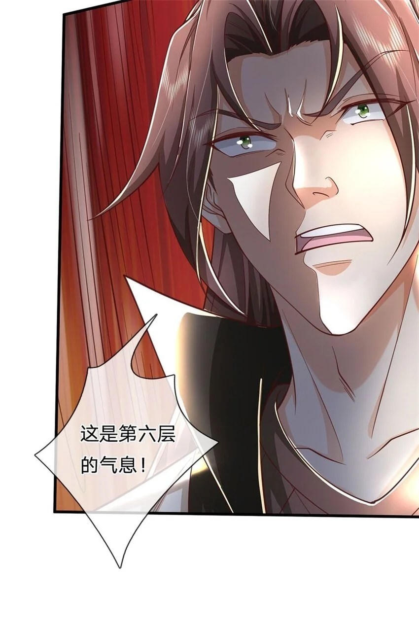 第118话 强大肉身，运气罢了39