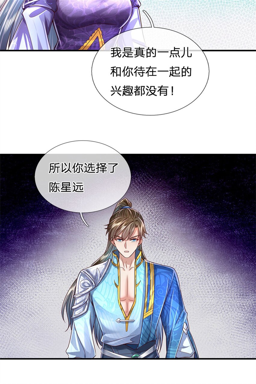 第24话 你还不配，教教规矩5