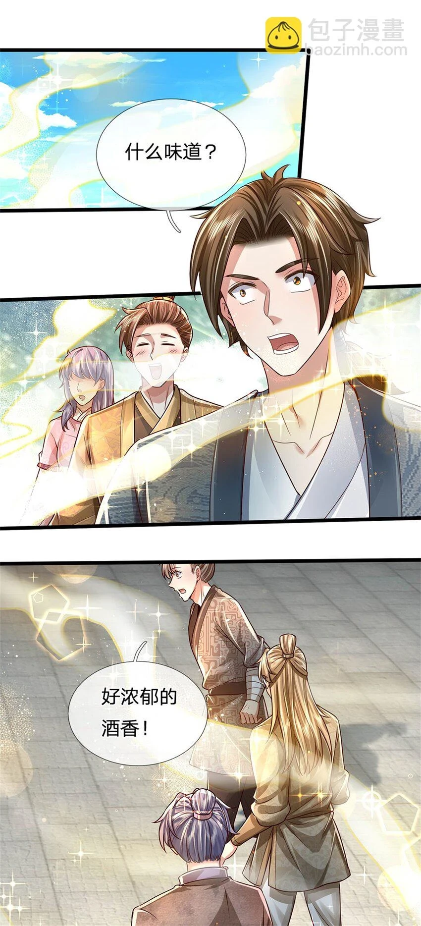 第35话 继承天赋，便宜卖出10