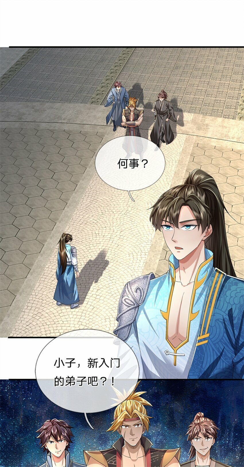 第63话 此仇必报，前去学院20