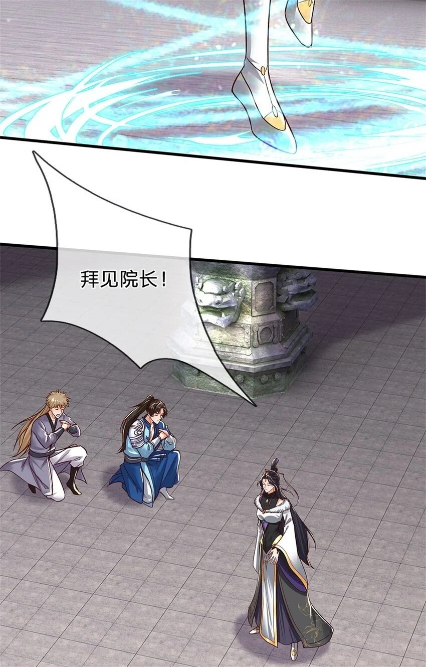 第117话 禁止动手，凝实境界19