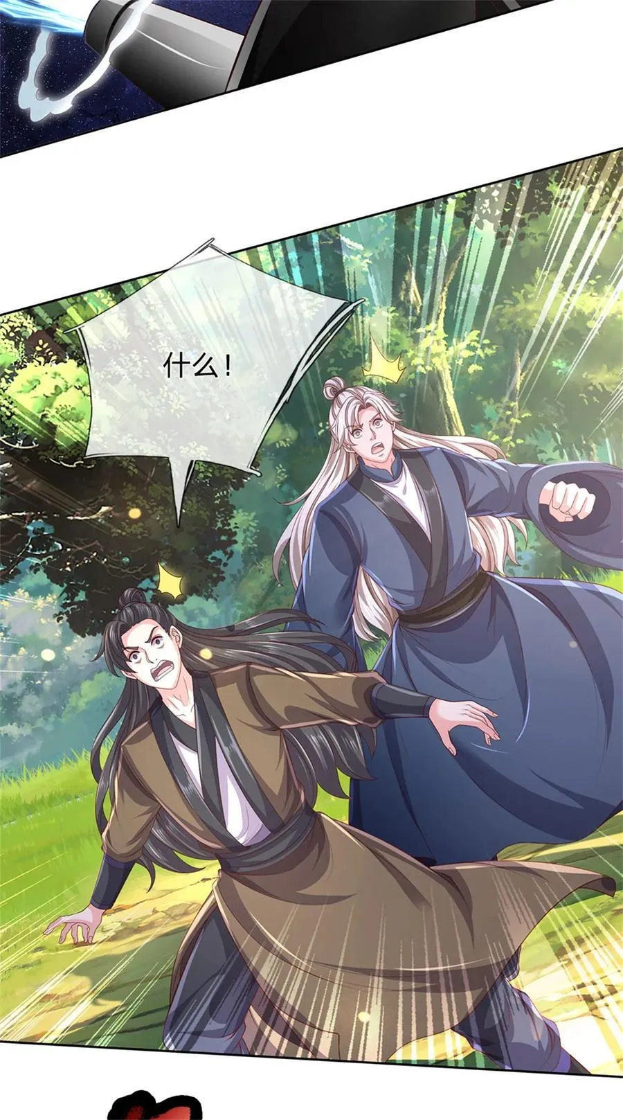 第136话 机械堡垒，人都来了7