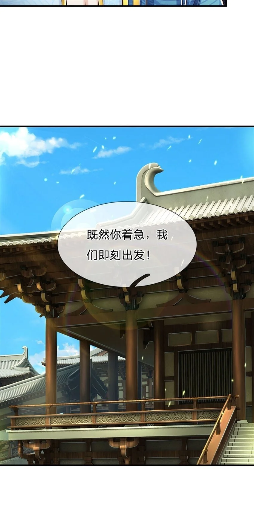 第100话 重新契合，玄武学院25