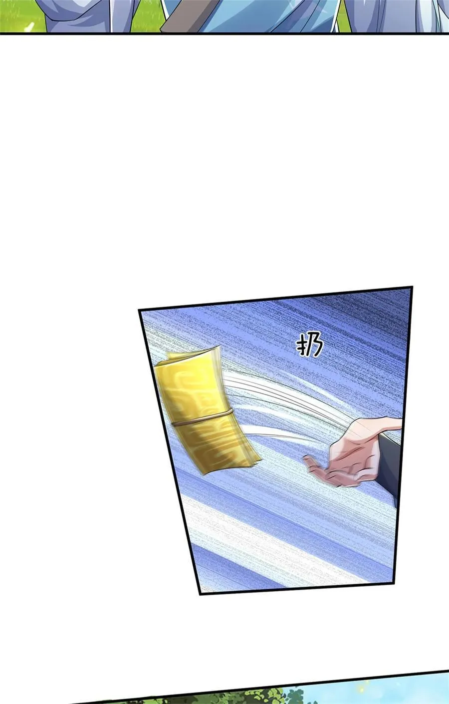 第135话 答应合作，这么厉害13