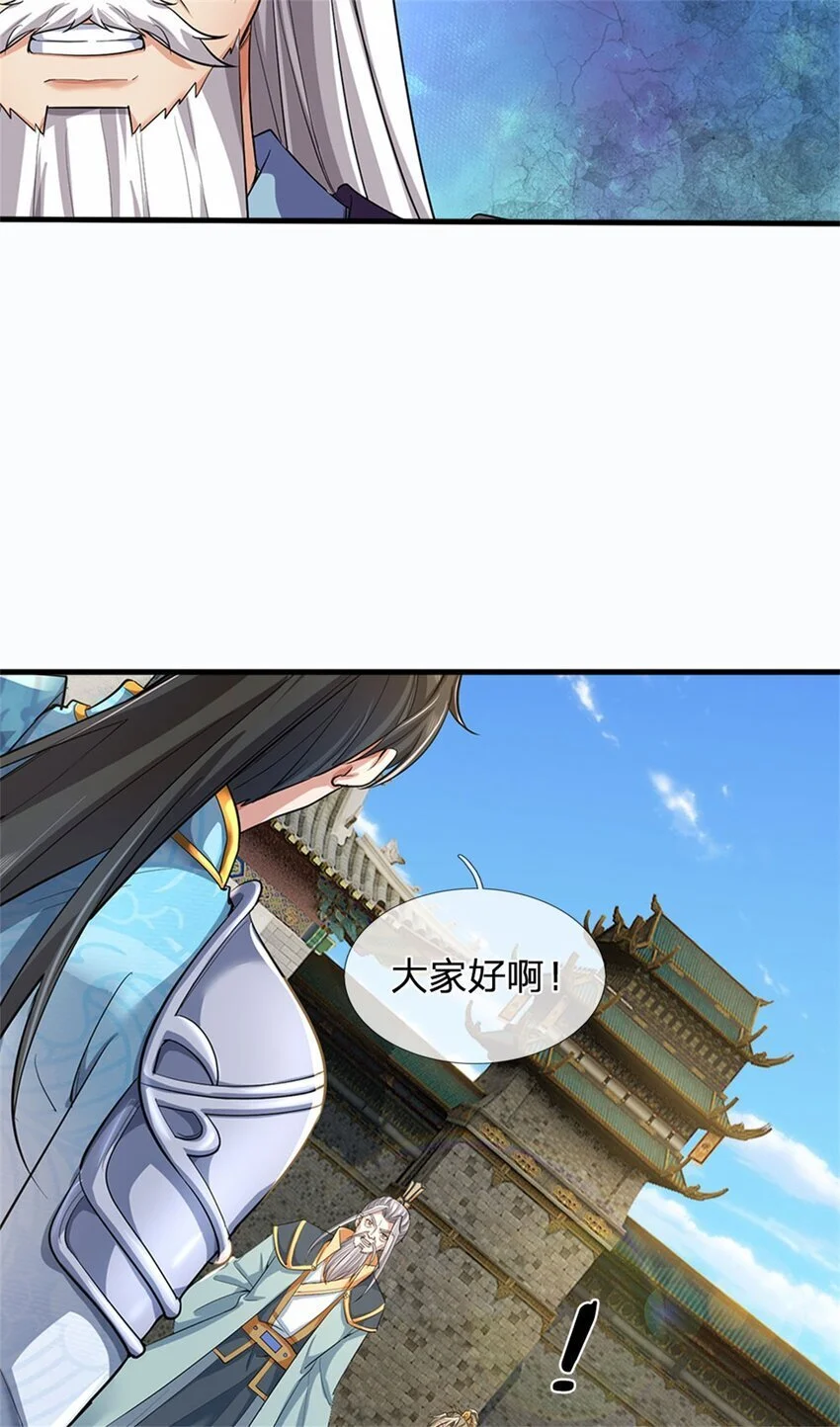 第113话 魔音贯耳，神魂魄散29