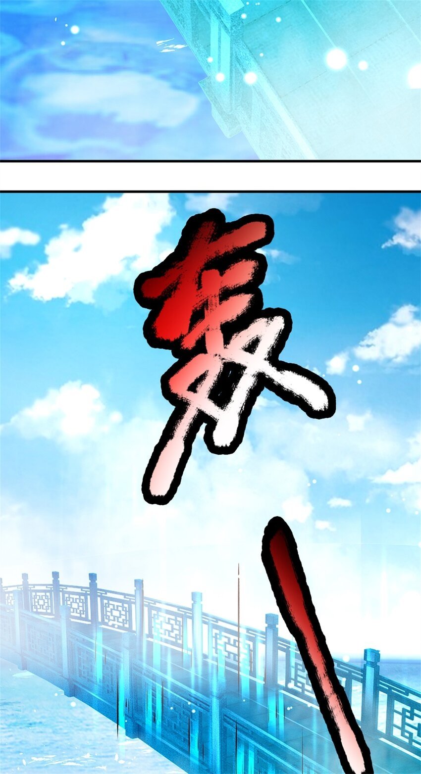 第47话 实力剧增，父母留信2