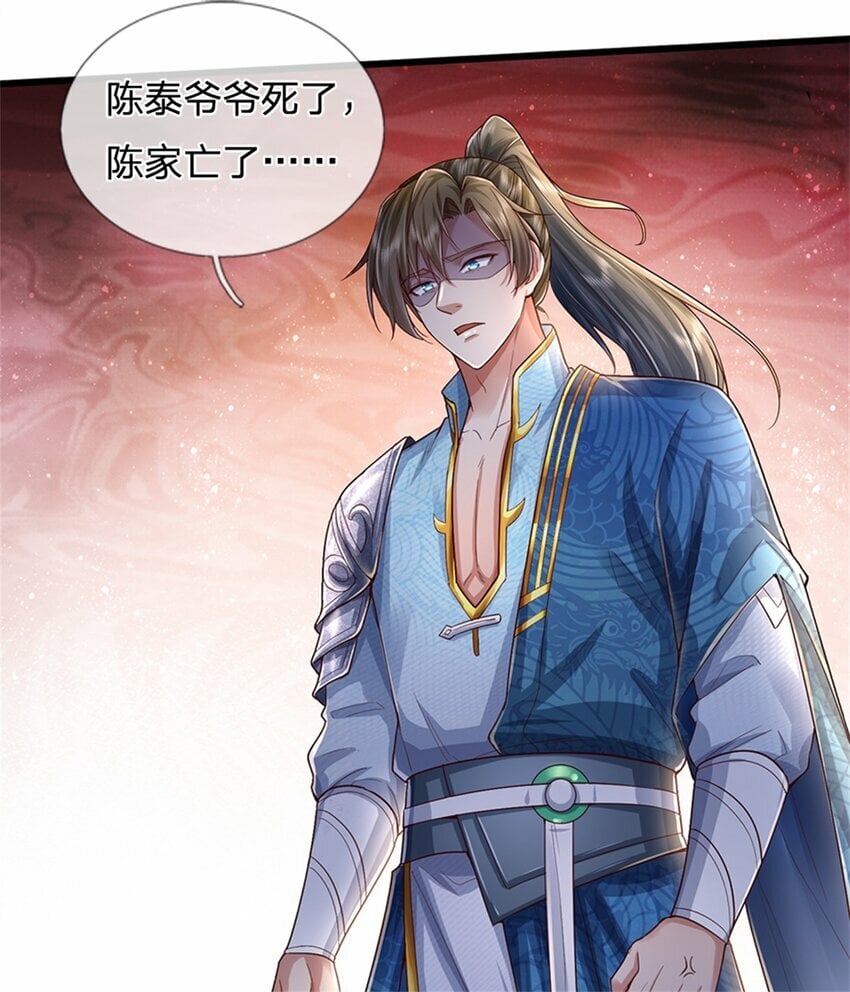 第63话 此仇必报，前去学院15