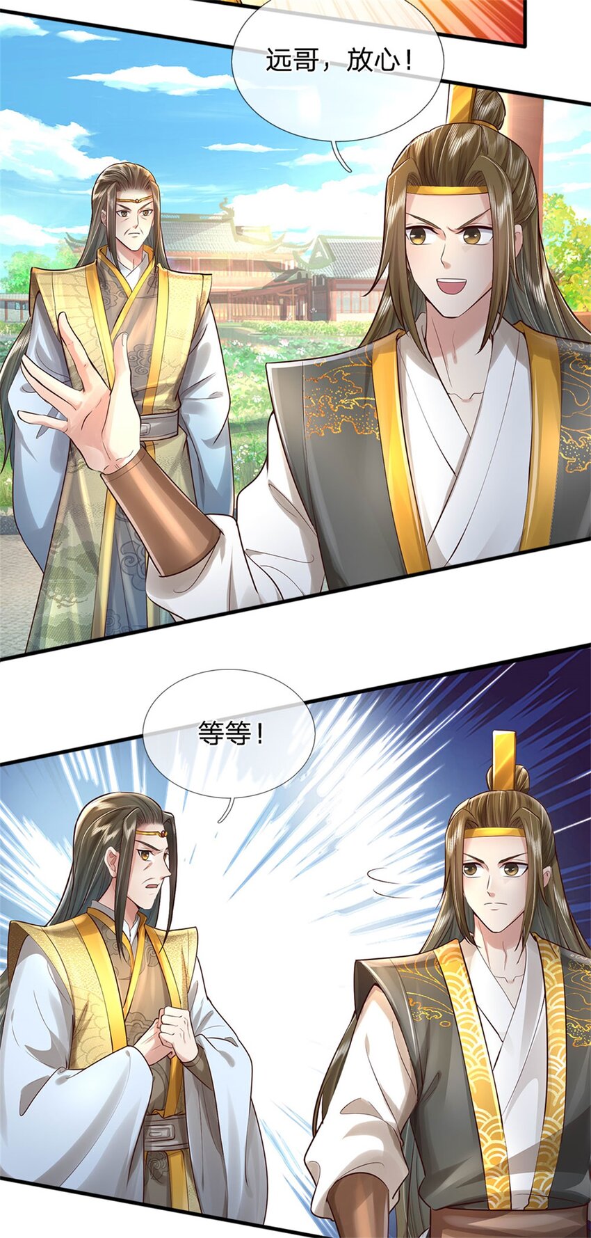第11话 觉得丢脸，定是你的5