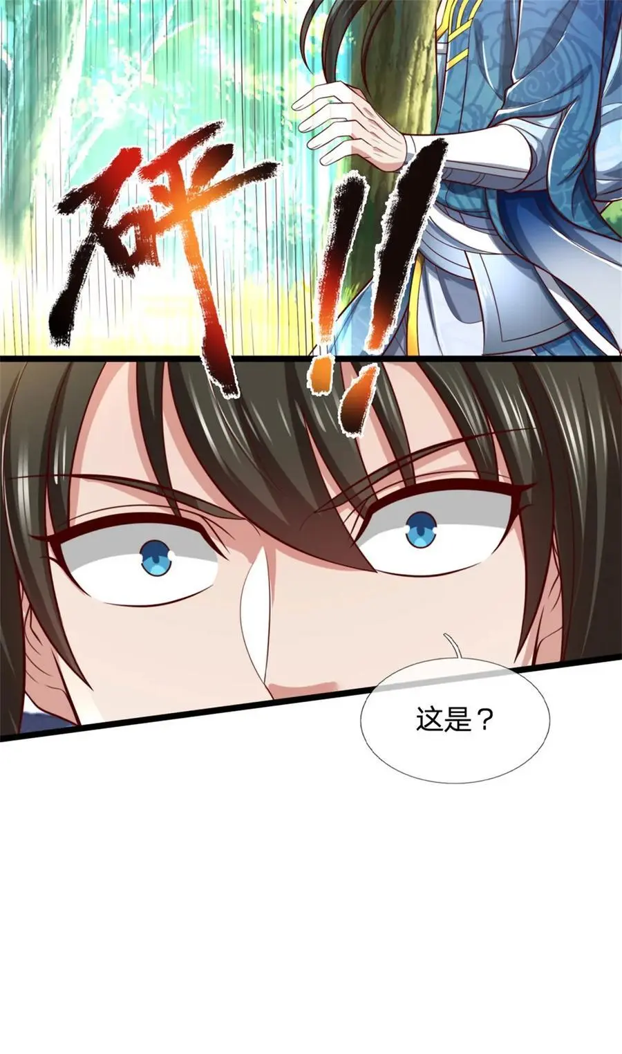 第123话 诚心合作，不择手段5
