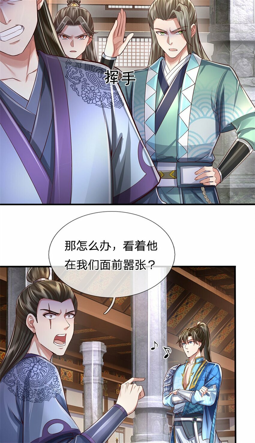 第70话 跳梁小丑，定有猫腻17