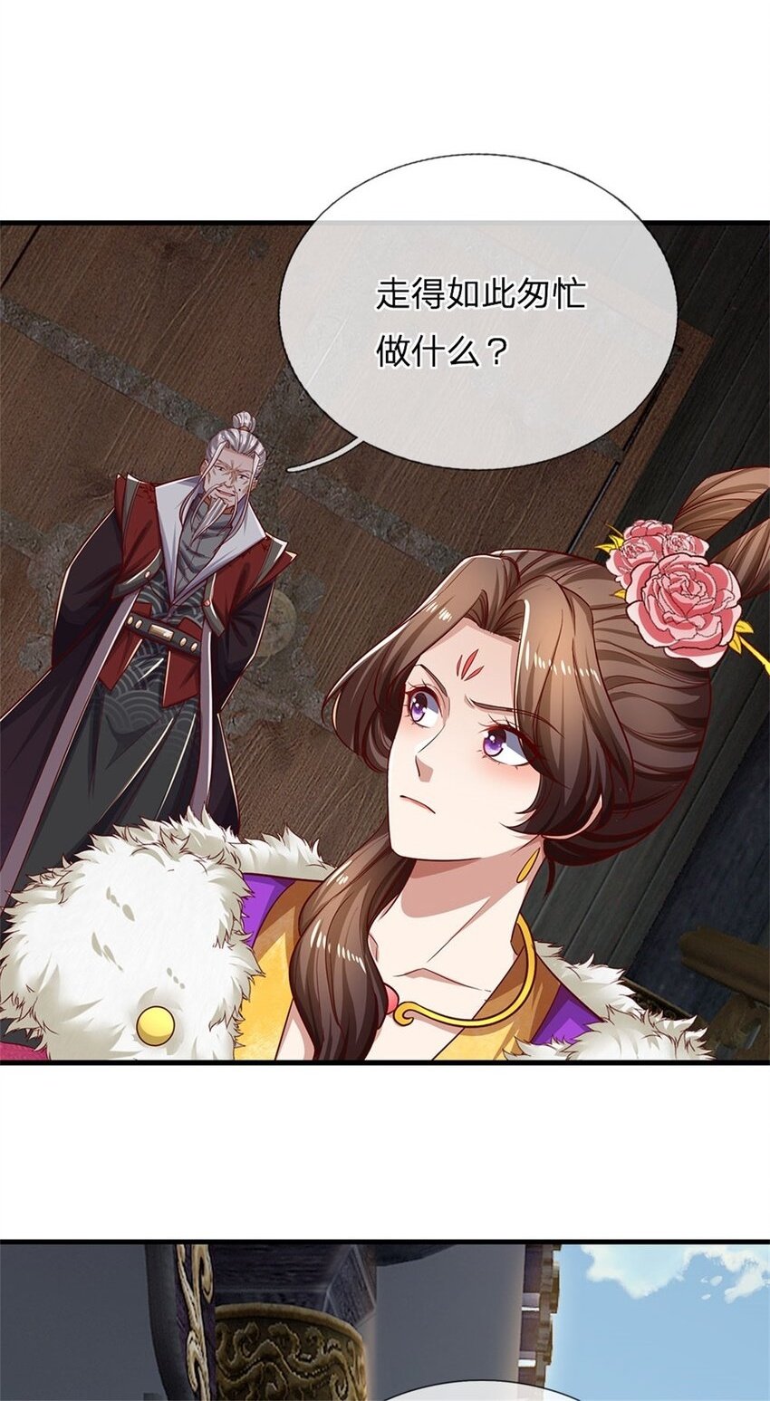 第96话 力挽狂澜，怎么答谢32