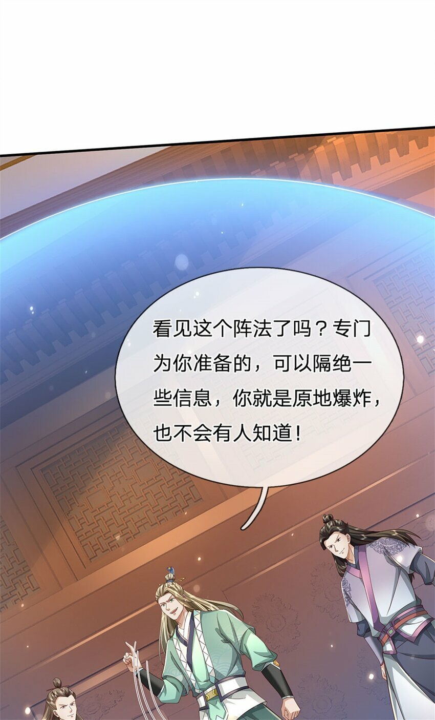 第75话 定时炸弹，经历了啥17