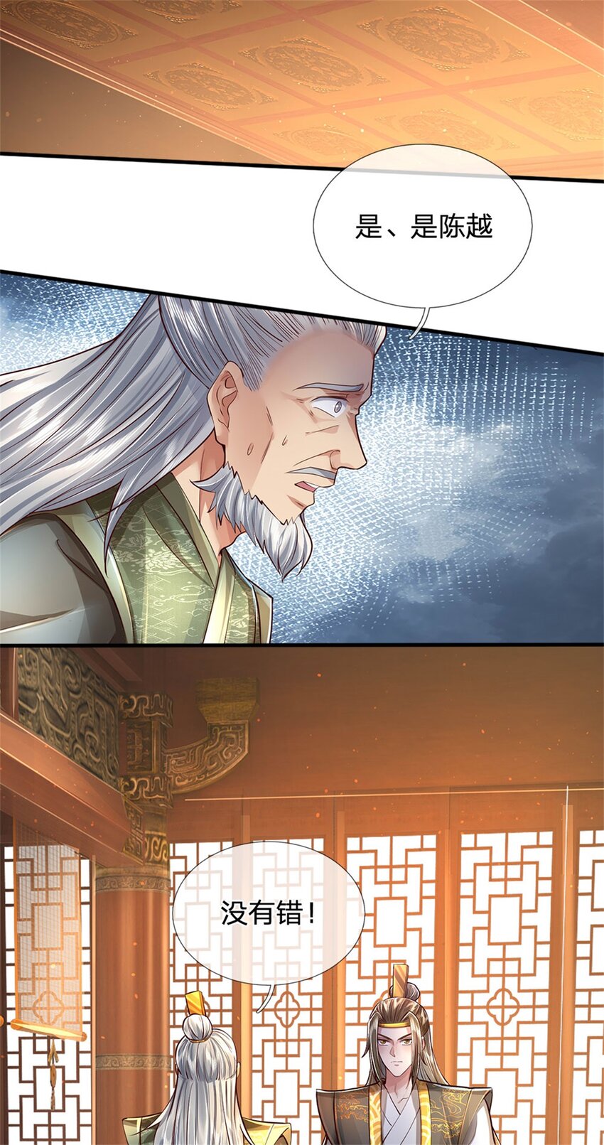 第16话 起死回生，有何话说9