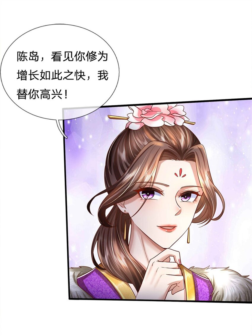 第26话 为了你好，言听计从26