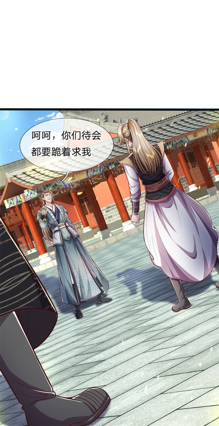 第91话 神魂外显，噬灵大阵33