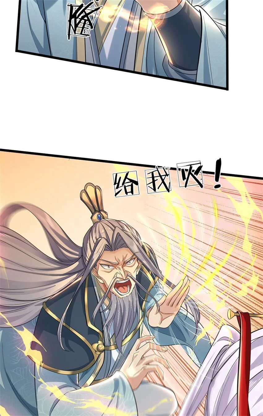 第103话 学院水深，送执法堂17