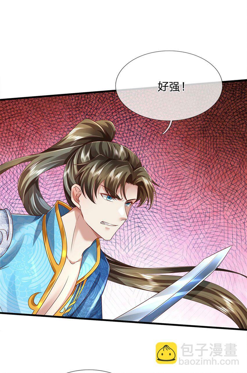 第52话 实力倍增，不自量力46