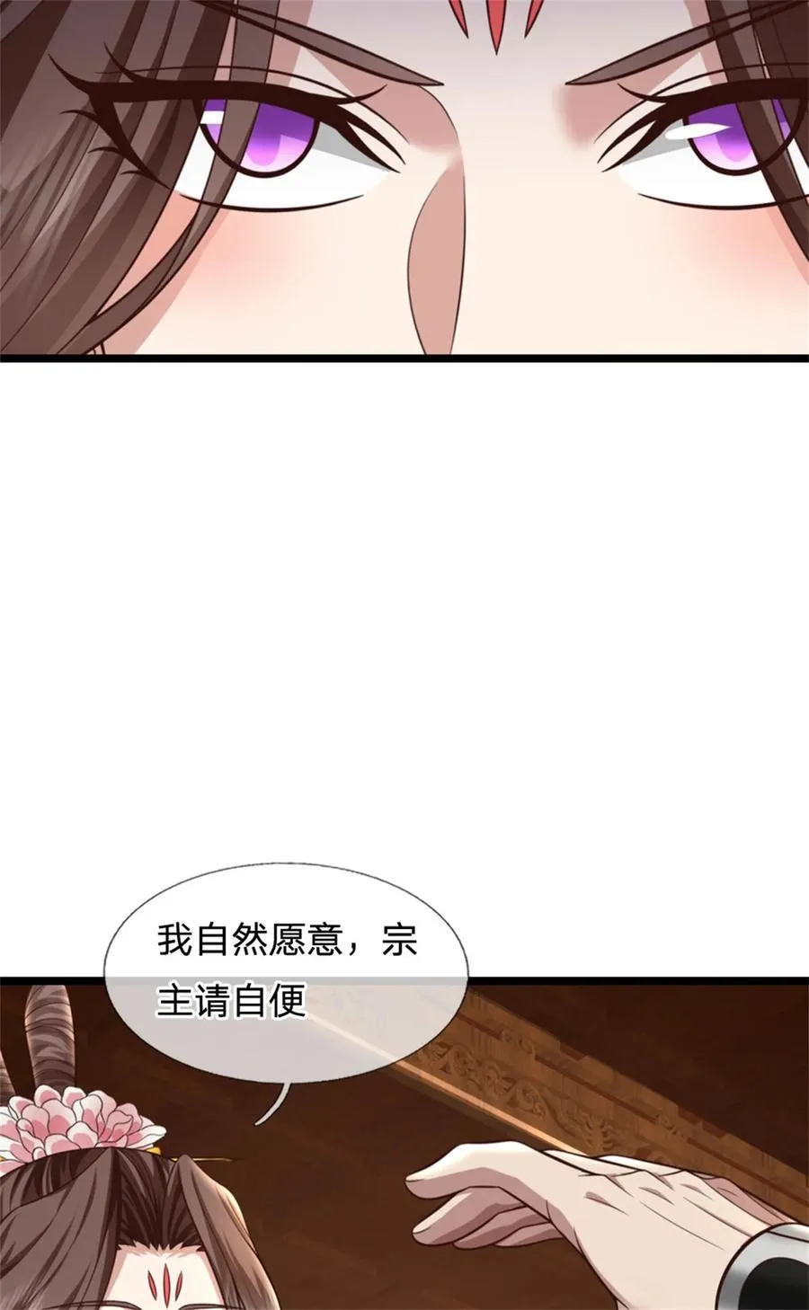 第125话 不曾见过，为何背叛9