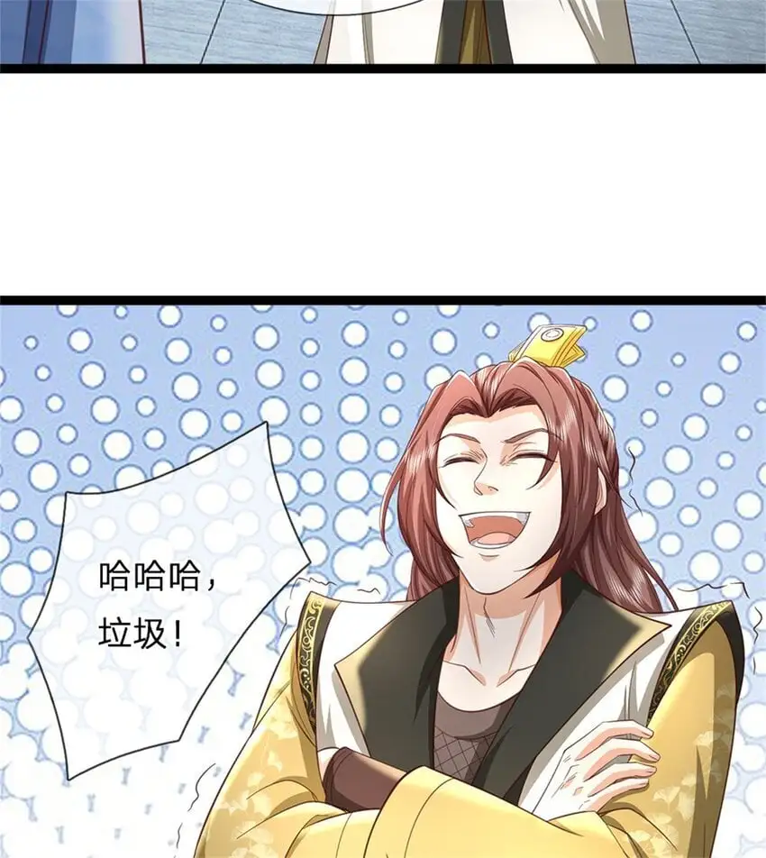 第118话 强大肉身，运气罢了16