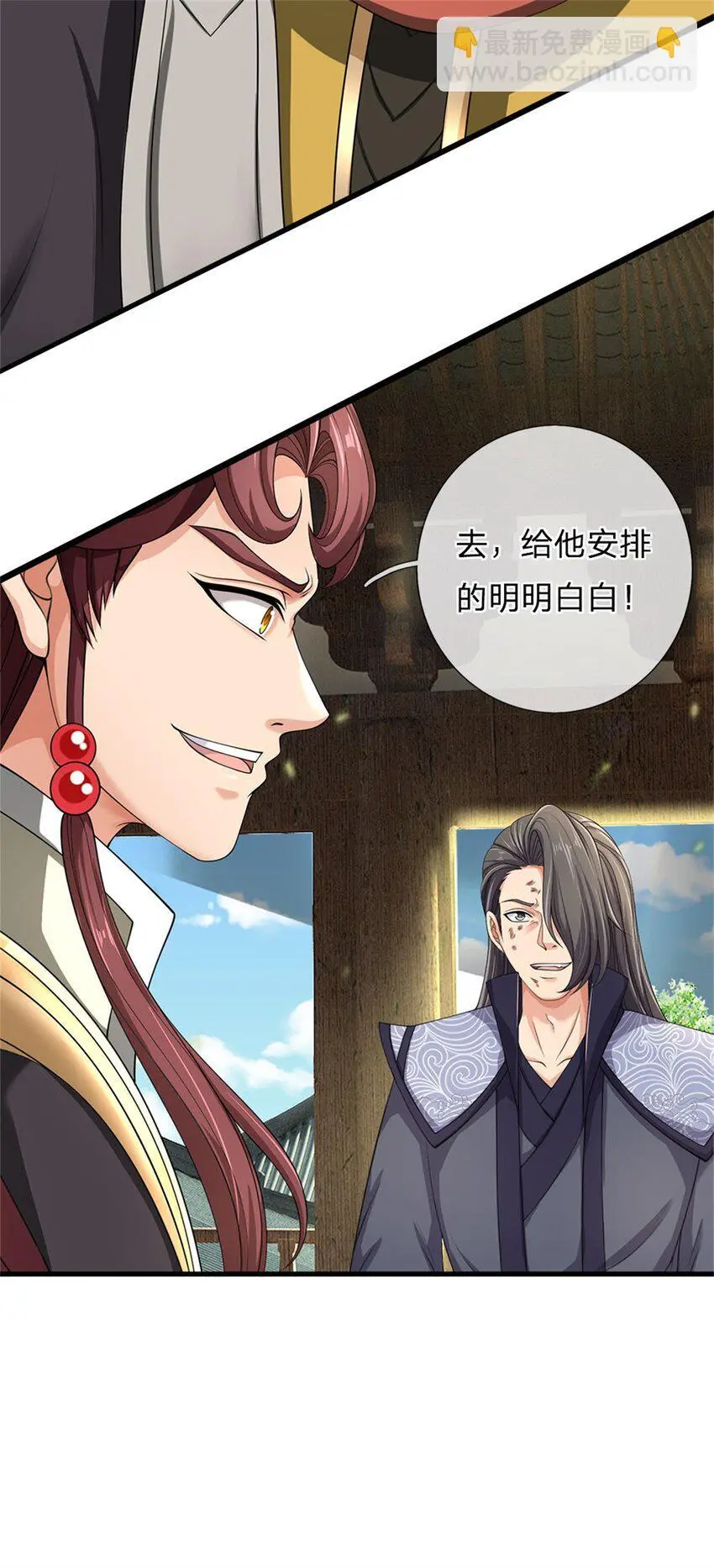第102话 竞争激烈，藏宝之地17