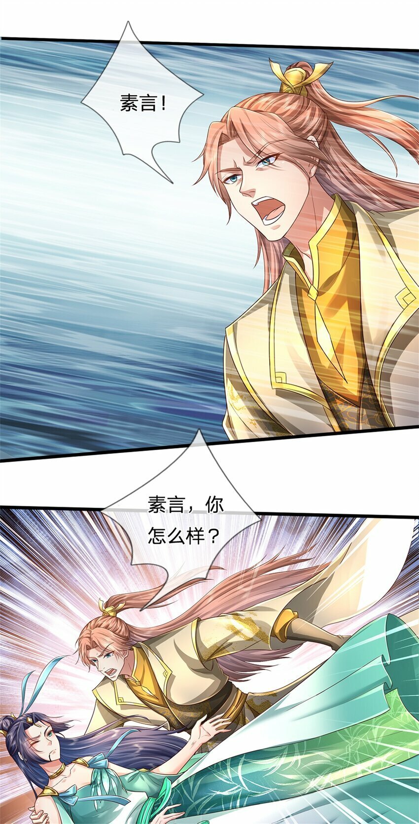 第53话 刮目相看，来不及了16