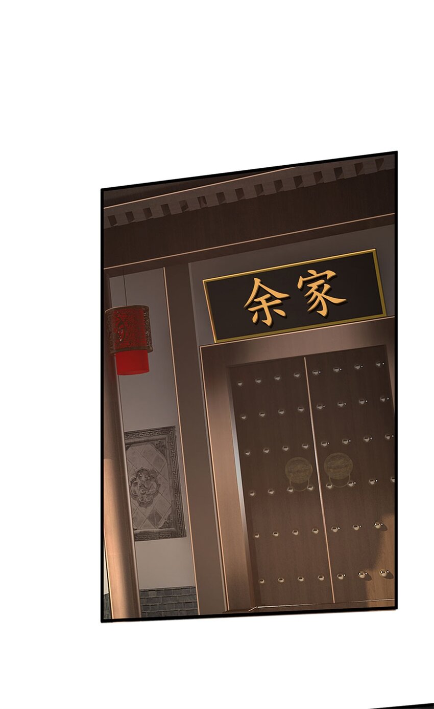 第22话 重宝现世，纷至沓来1