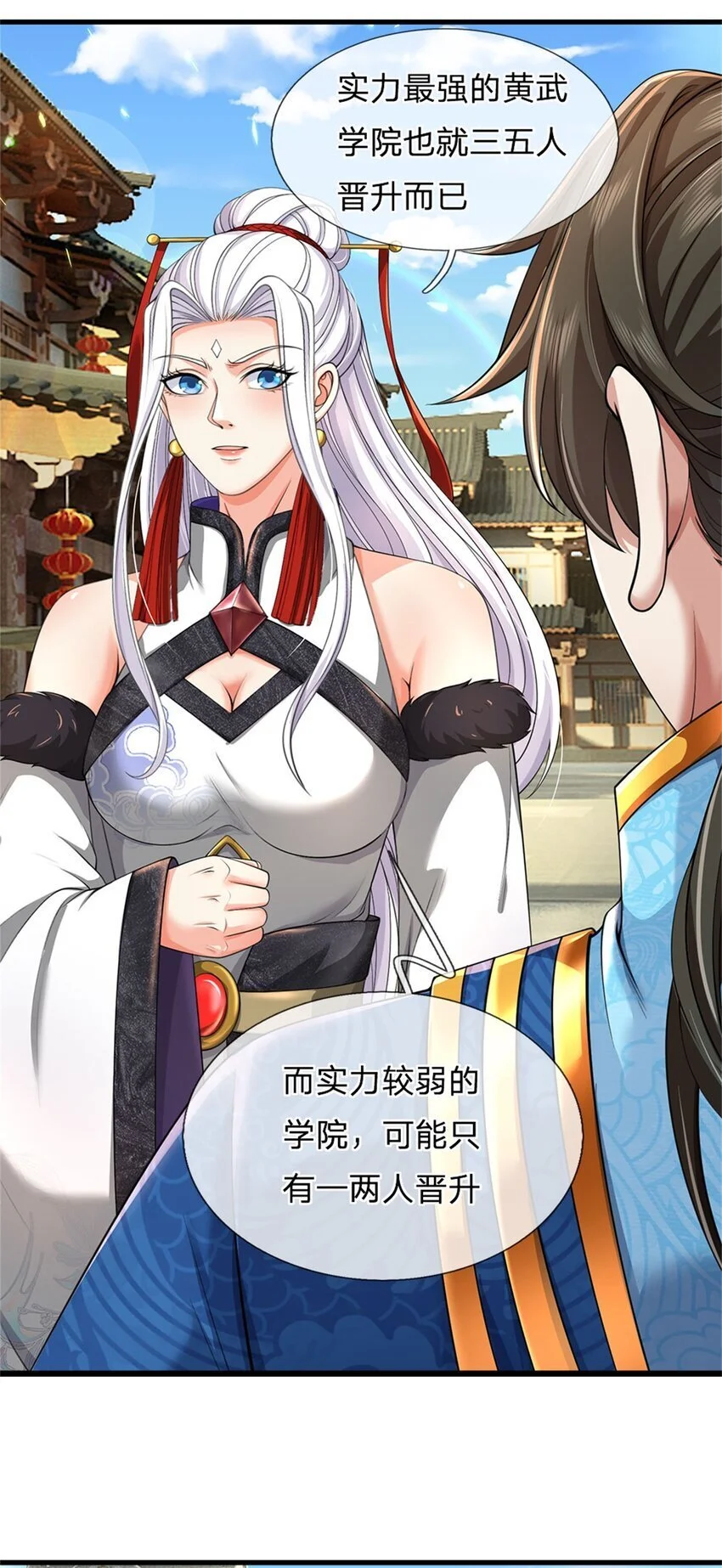 第102话 竞争激烈，藏宝之地12