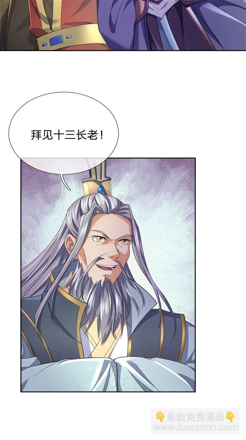 第104话 狂给你看，无计可施25