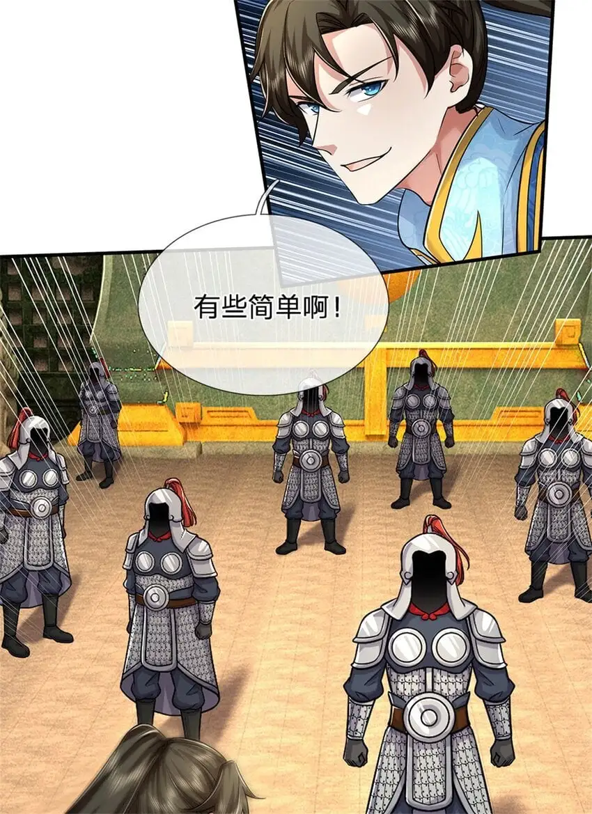 第107话 胡言乱语，甲等烟花15