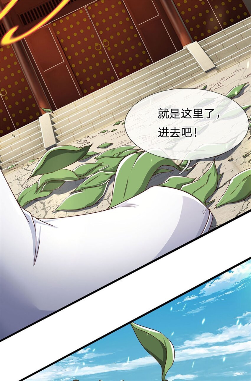 第83话 灵气殆尽，好多武器2