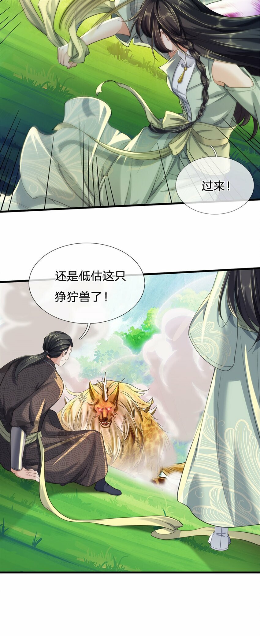 第38话 显露神通，活着出去9