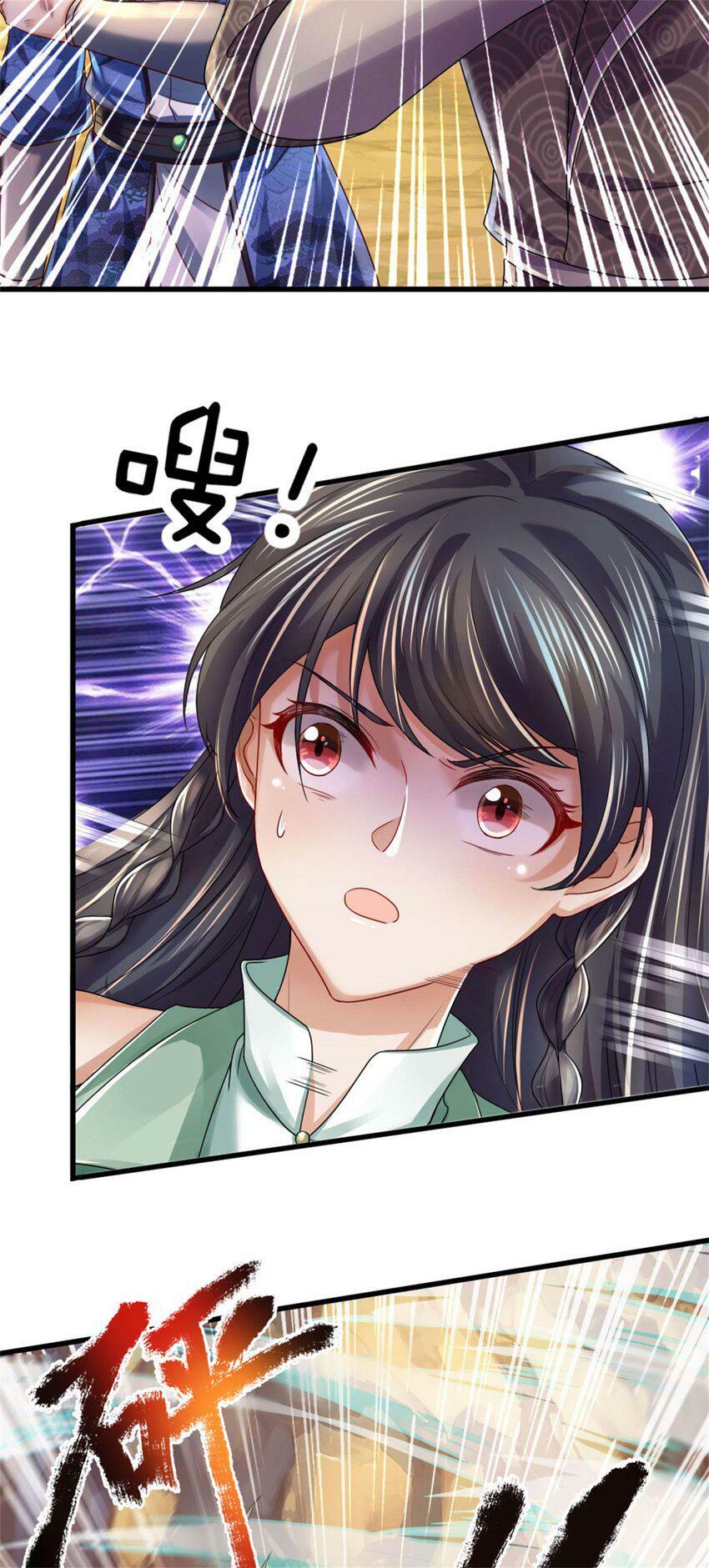 第40话 一剑之威，后会有期4