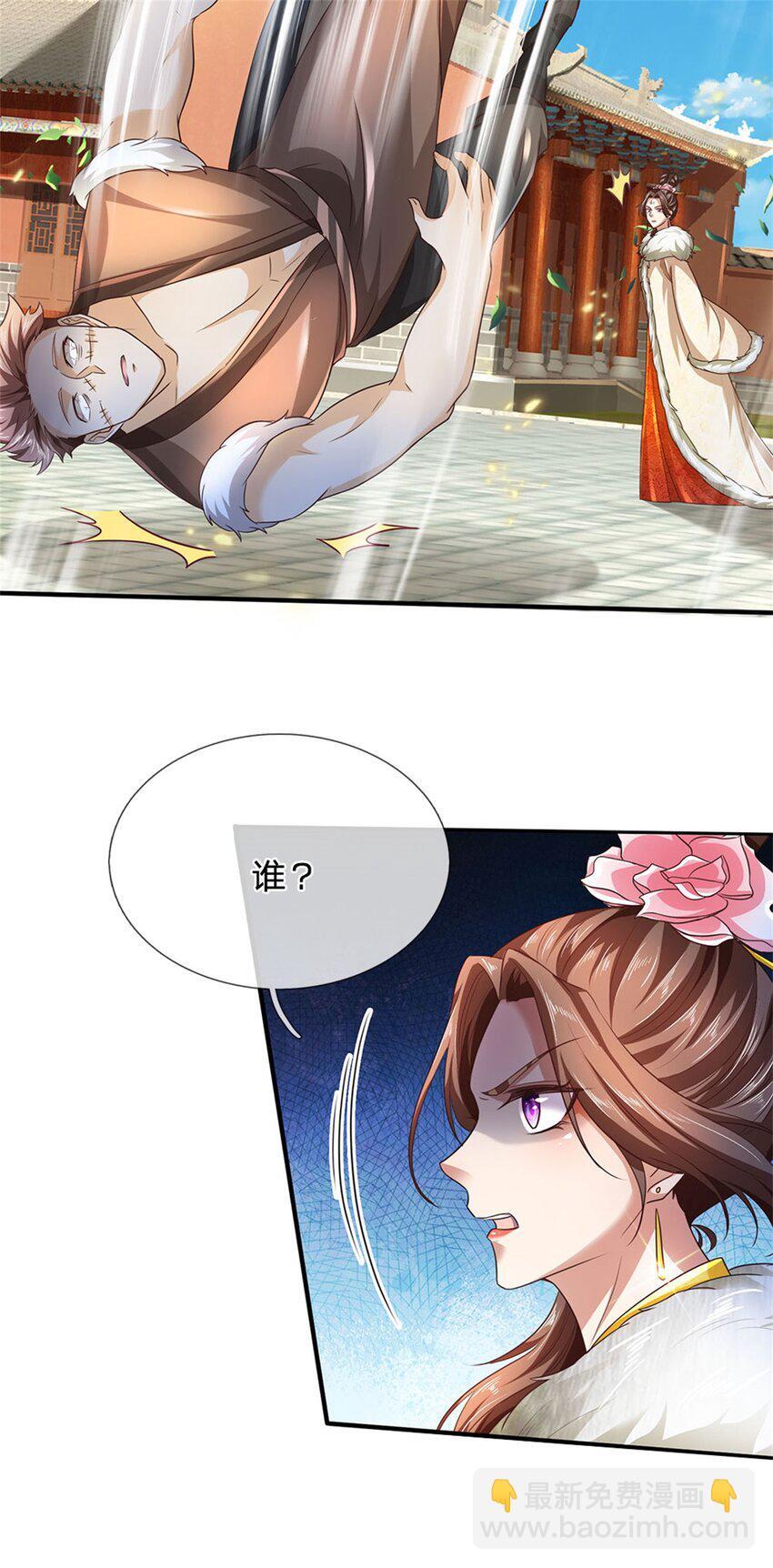 第93话 自投罗网，瓮中捉鳖12