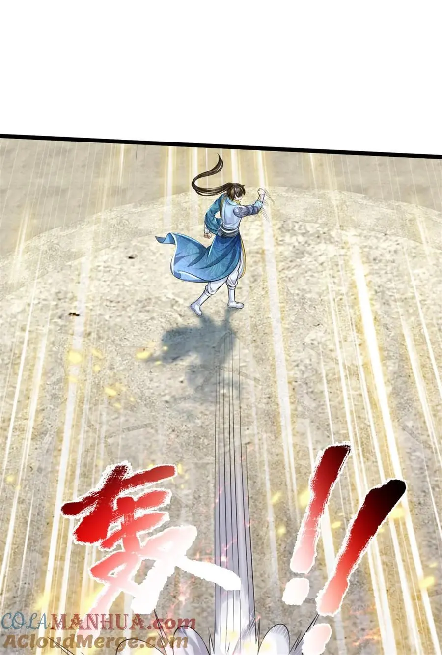 第121话 配置丹药，正面硬刚30