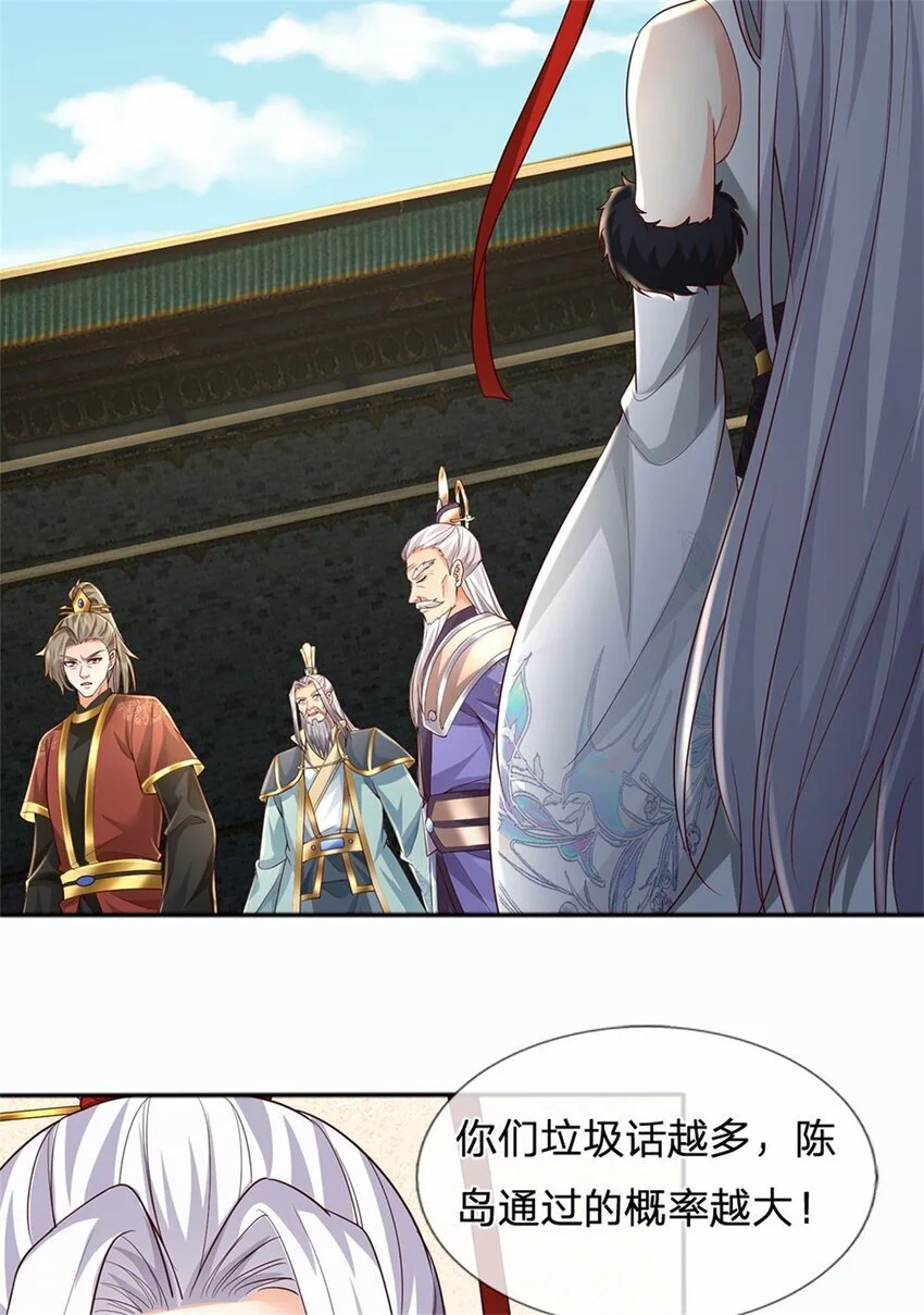 第111话 保持清醒，无上魔音10