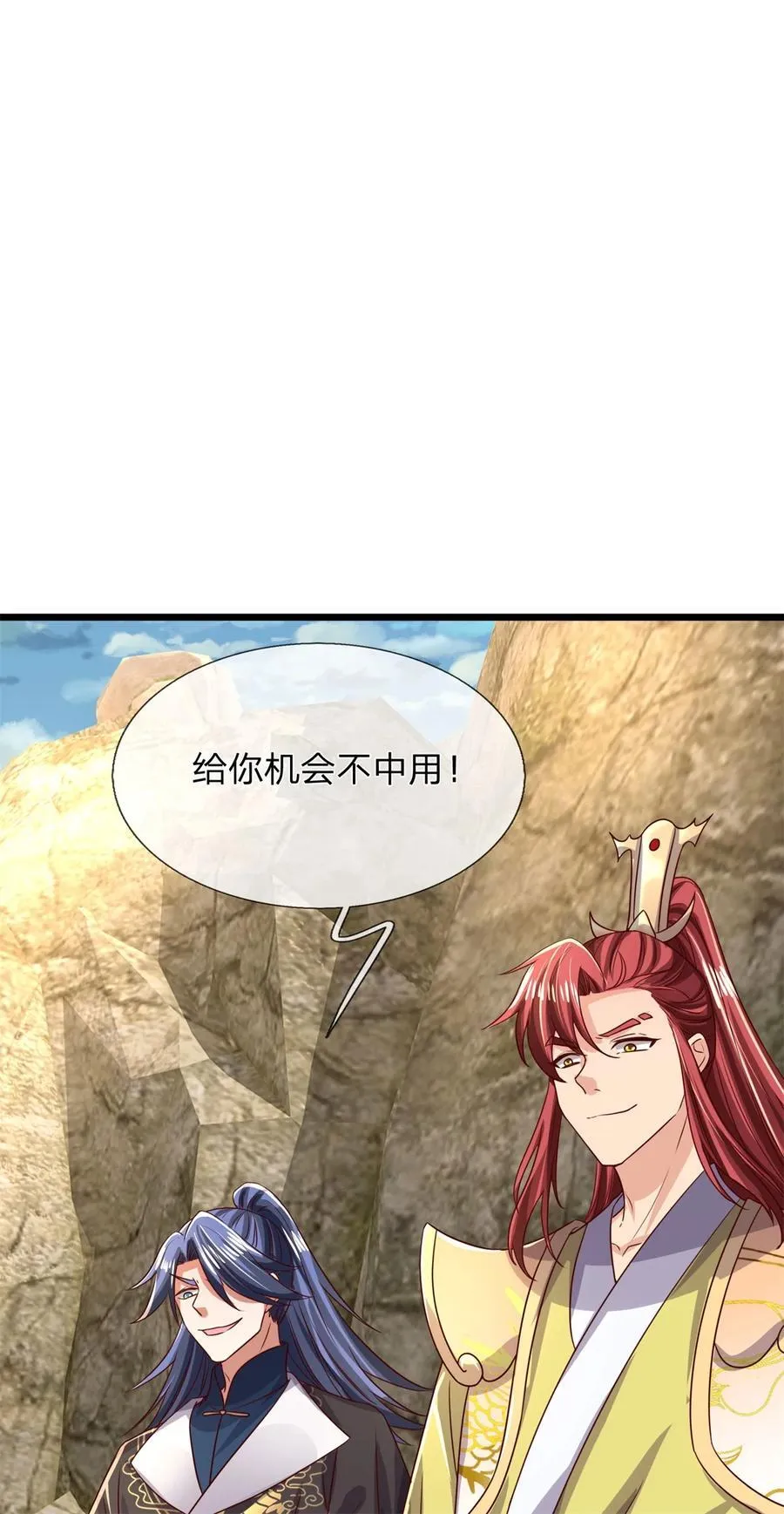第137话 并不稀罕，他怎么敢1