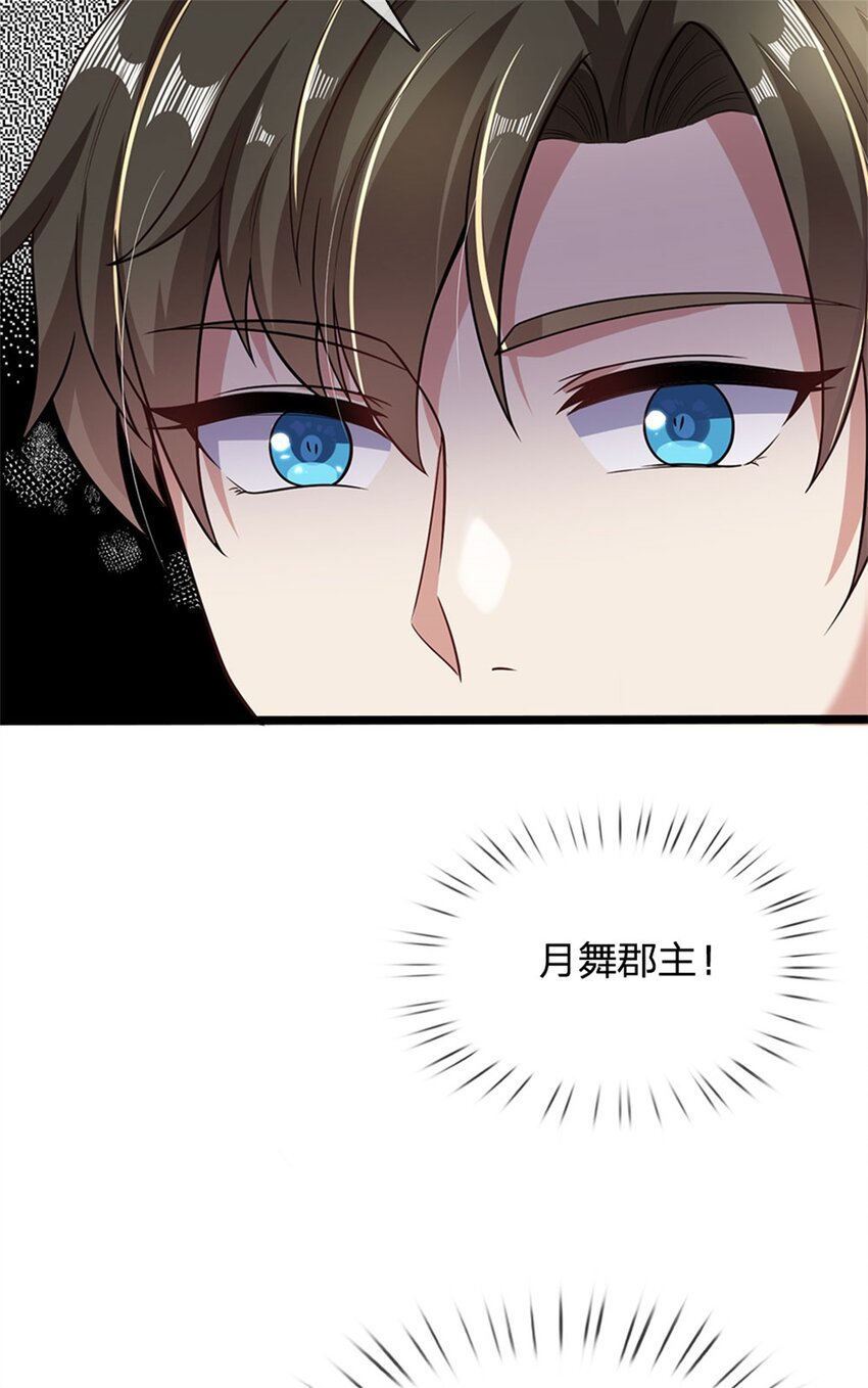 第5话 学习功法，小有所成12