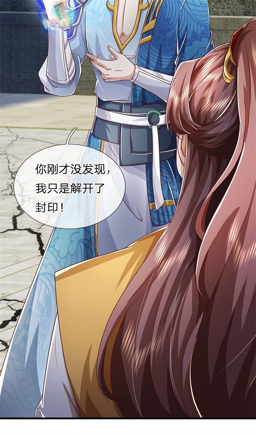 第83话 灵气殆尽，好多武器12