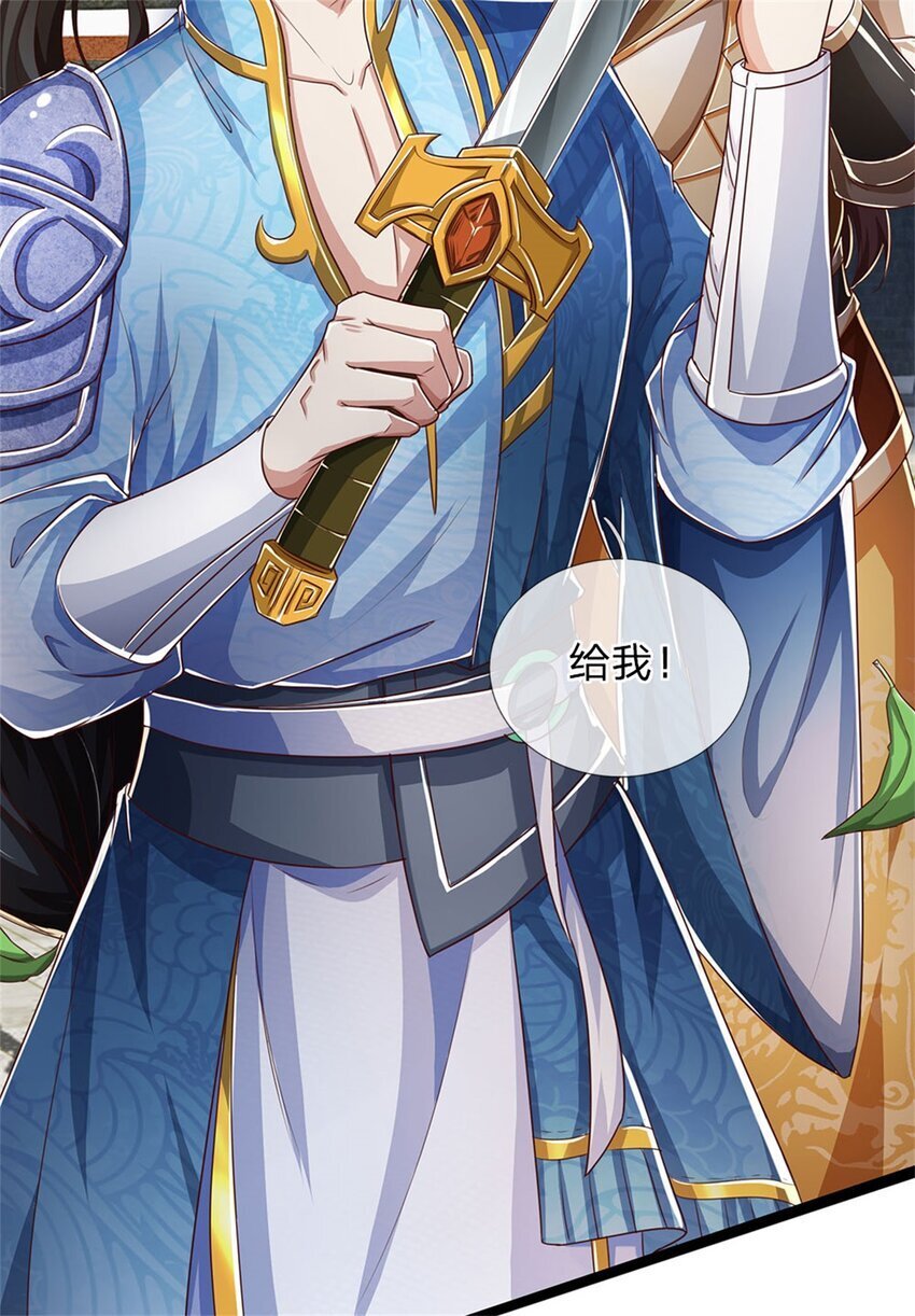 第83话 灵气殆尽，好多武器7