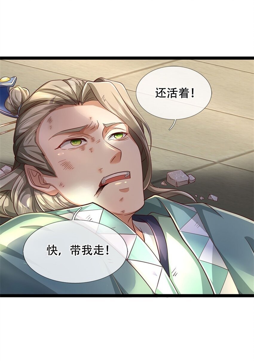第75话 定时炸弹，经历了啥33