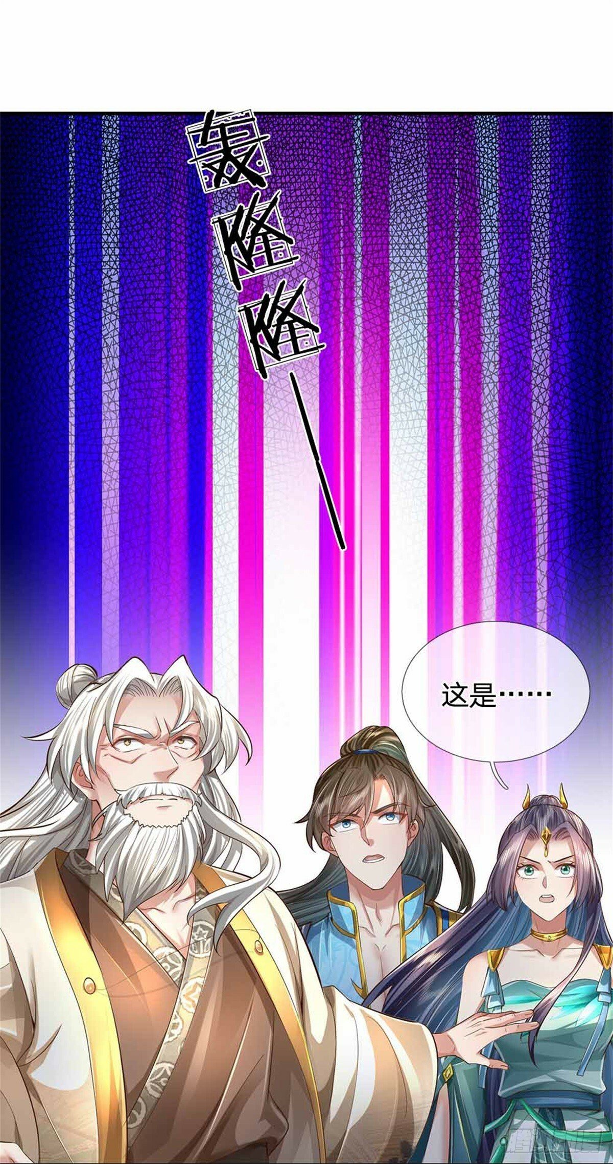 第50话 多行不义，防御重宝34
