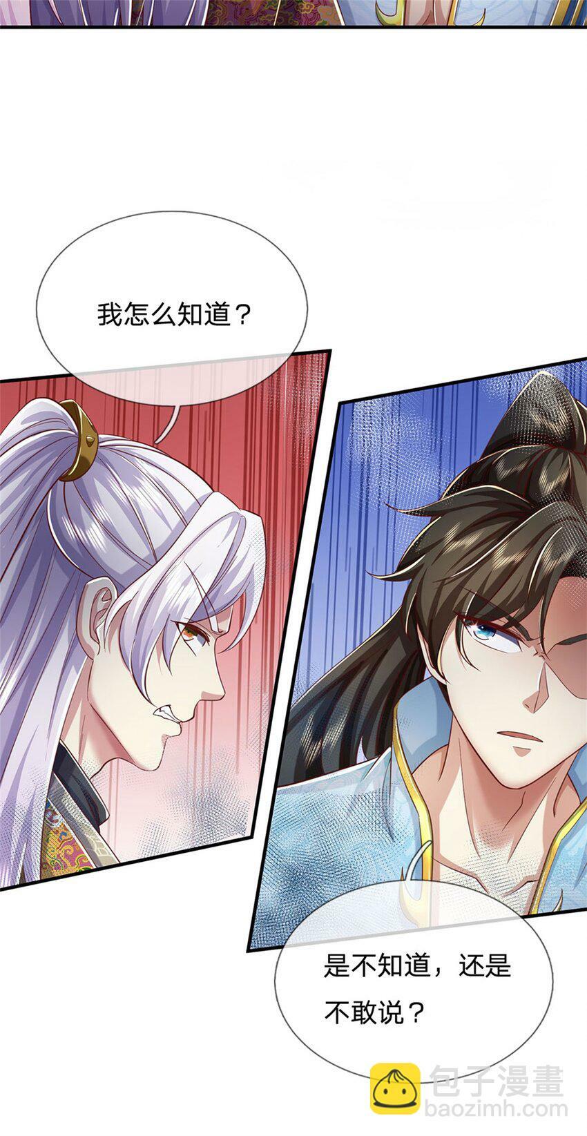 第74话 双修之法，大手之主20