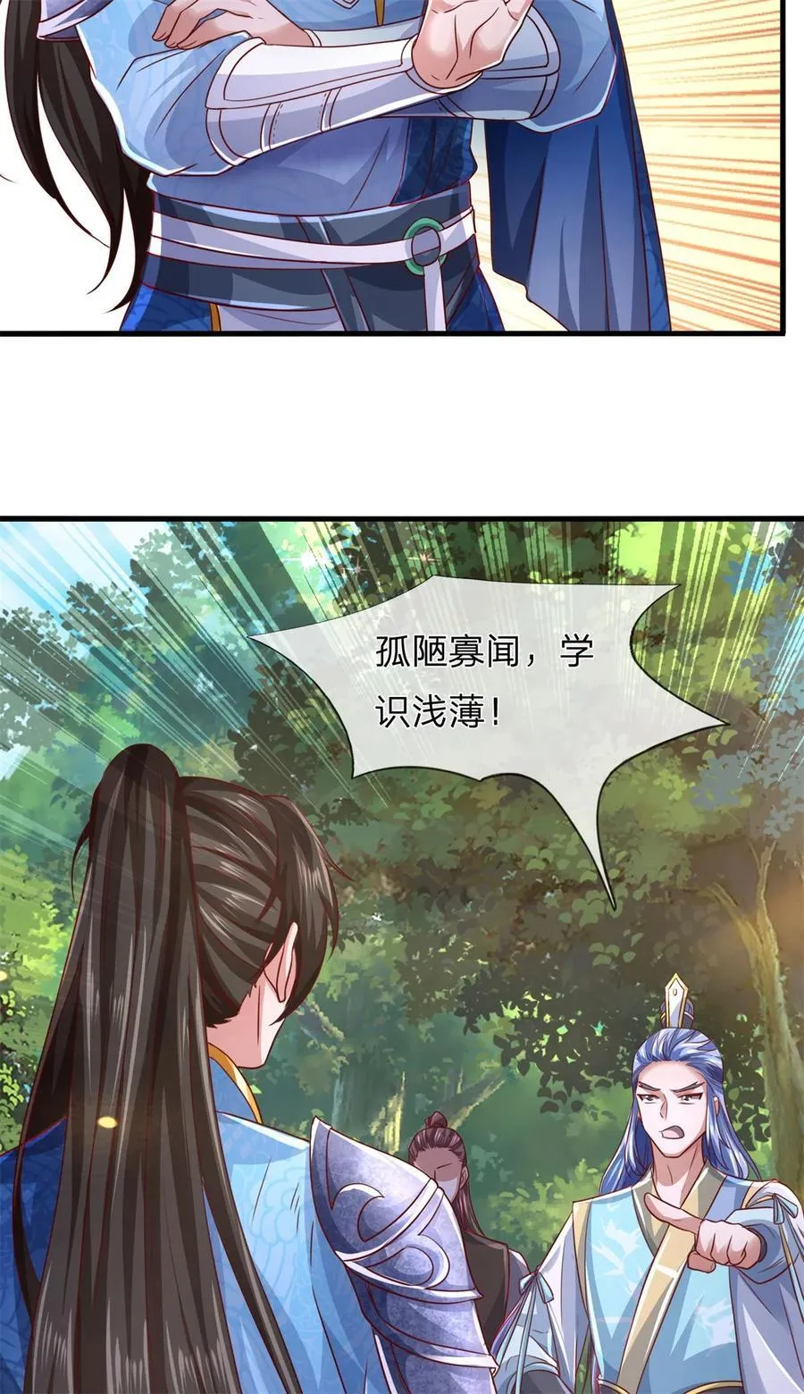 第134话 排名第五，交出令牌47