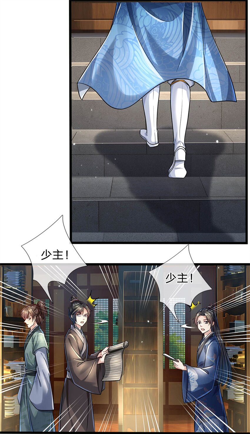 第5话 学习功法，小有所成24