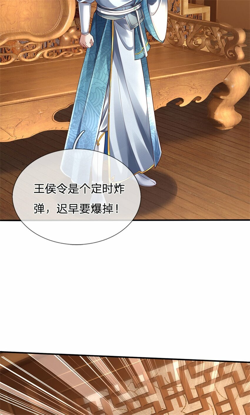 第75话 定时炸弹，经历了啥3