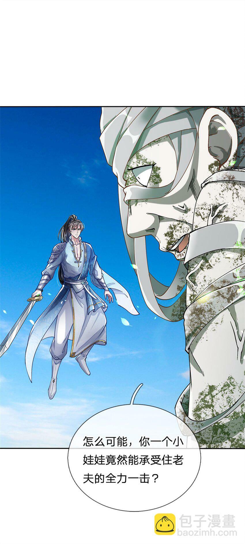 第54话 旗鼓相当，惊喜万分9
