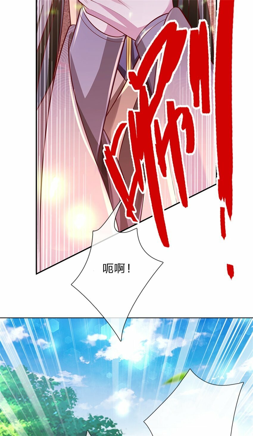 第49话 趁火打劫，没有解药31