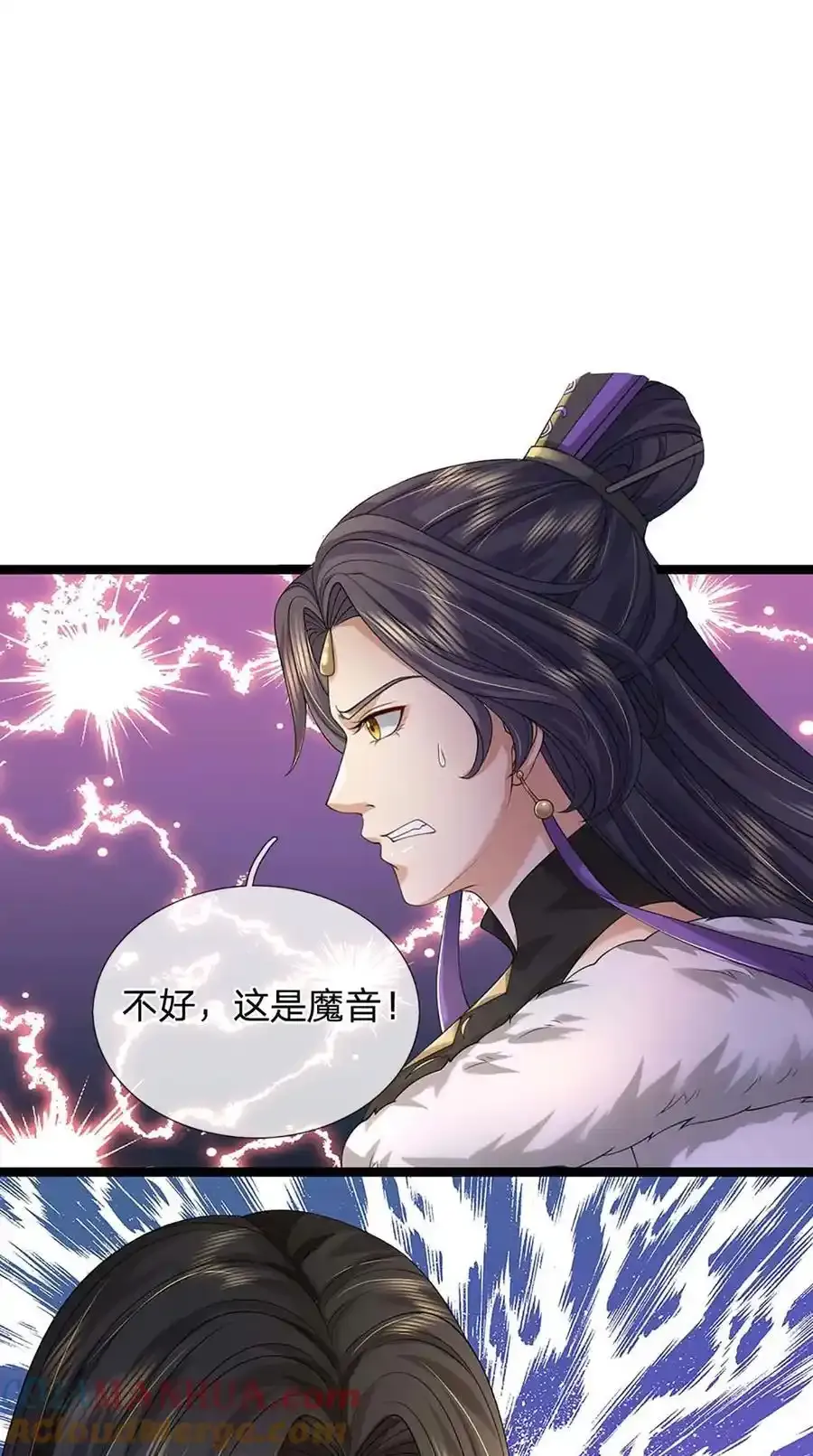 第127话 我的地盘，扛不住了30