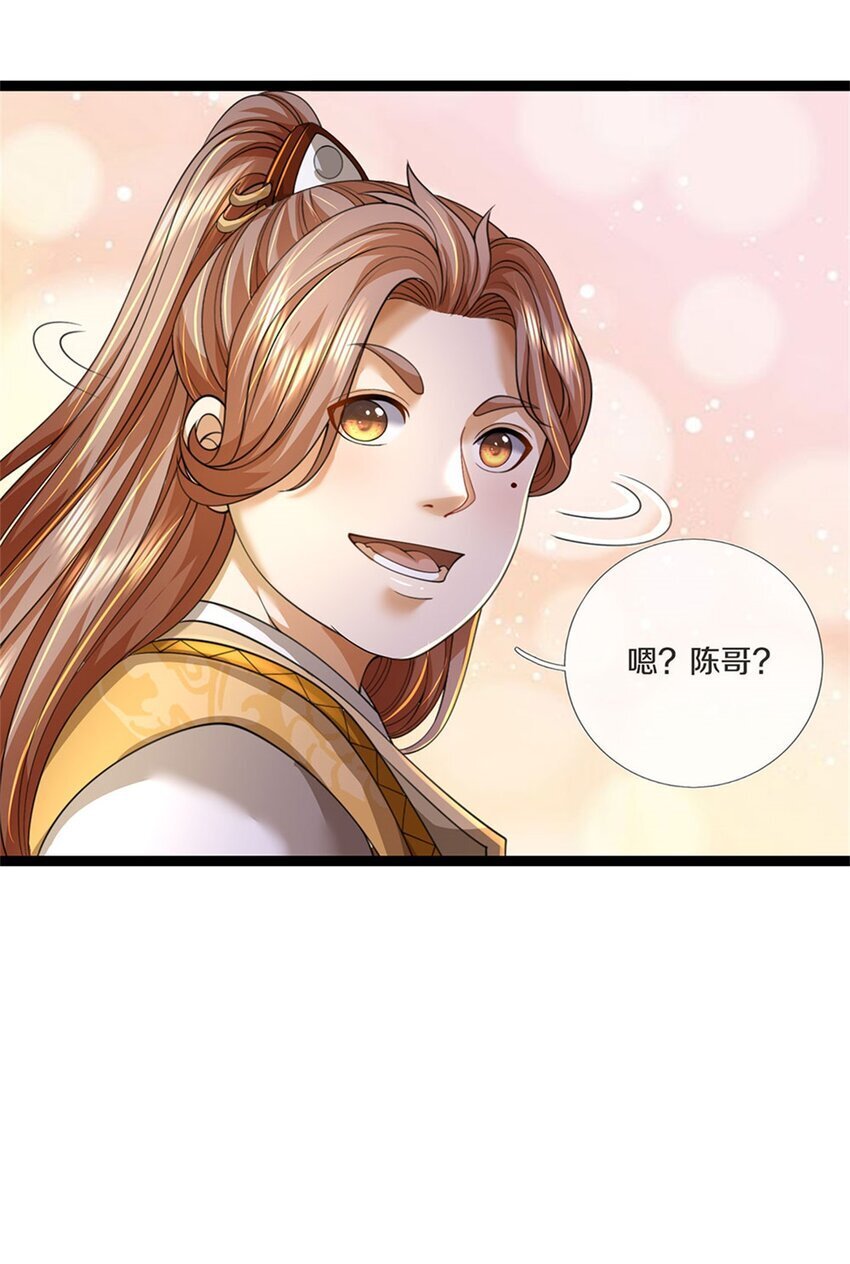 第85话 炼化吸收，一个不留19